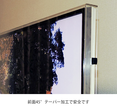 アクリル液晶テレビ保護カバー 透明(3mm) 19型～28型