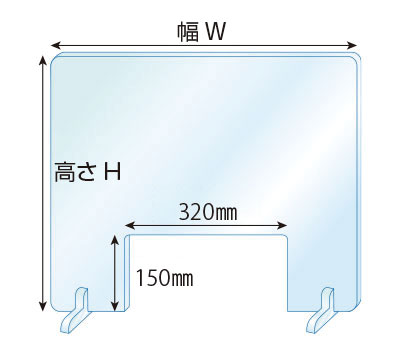 アクリルパーテーション(透明)【窓あき】