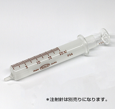 工業用注射器(大)20ml