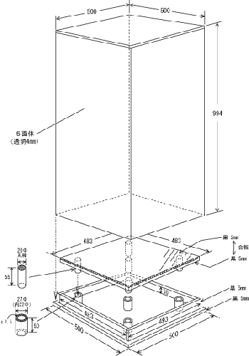 アクリルケース飴細工用