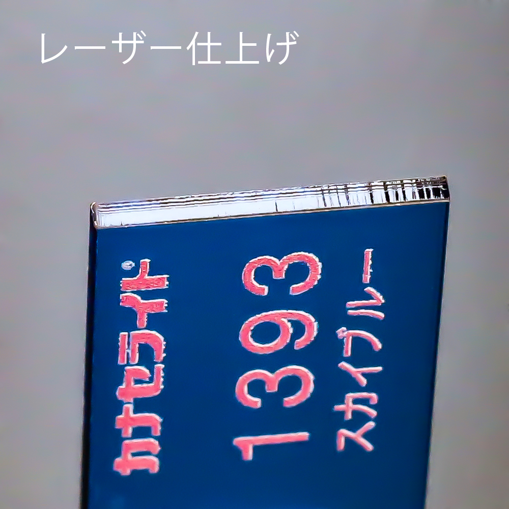 アクリル板キャスト