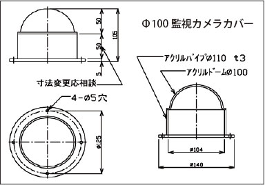 監視カメラKタイプ100