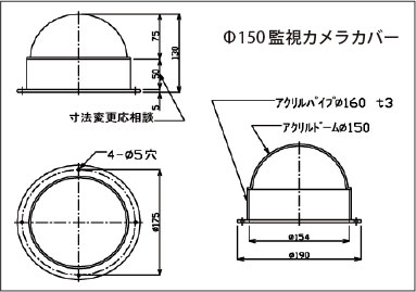 監視カメラKタイプ150