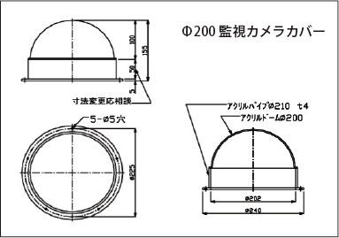 監視カメラKタイプ200